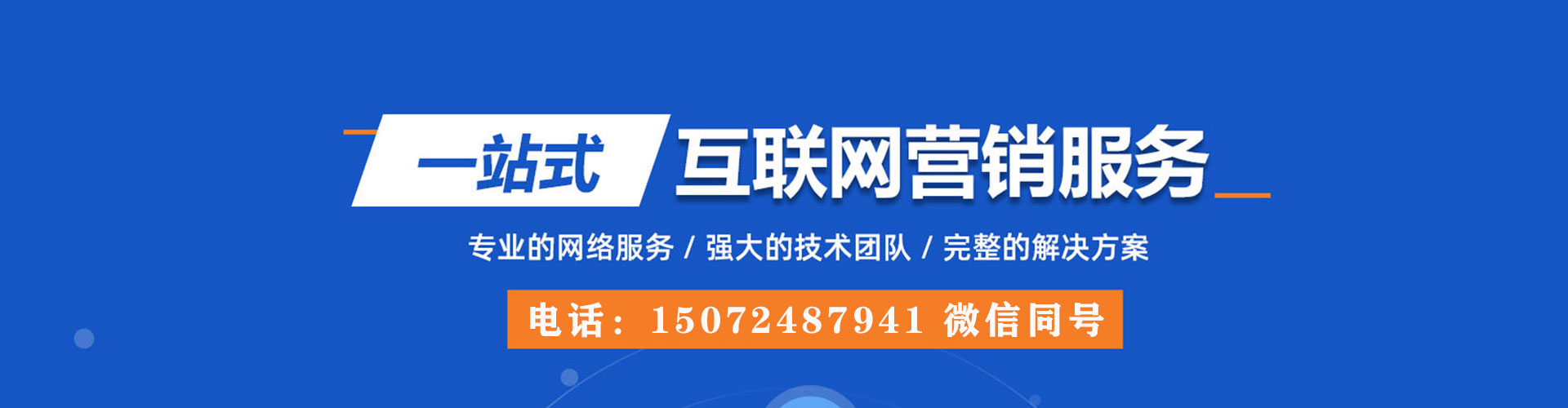 丹寨百度怎么推广