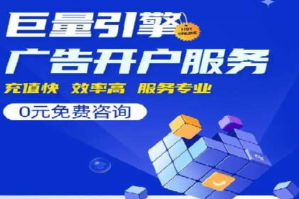 百度推广实战：案例分享与效果评估