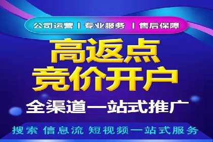 视频信息流广告运营的创意与效果分析