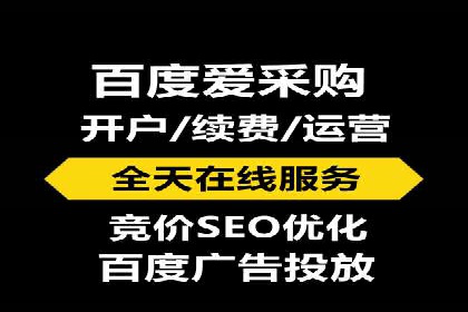 SEM服务托管在医疗行业的成功应用案例