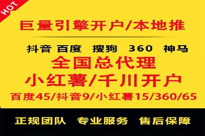 某SEM外包公司广告投放案例：精准触达目标用户