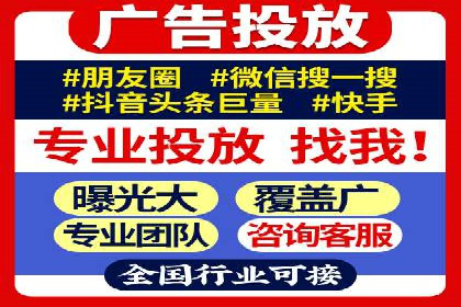 百度推广价格透明度：某电商平台的实践